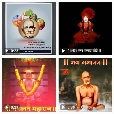 Latest Gajanan Maharaj Status Video For Whatsapp | गजानन महाराज व्हिडिओ स्टेटस