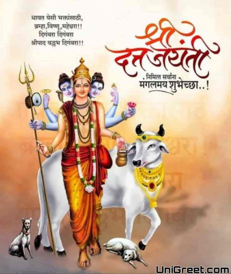 Datta Jayanti Wishes Images