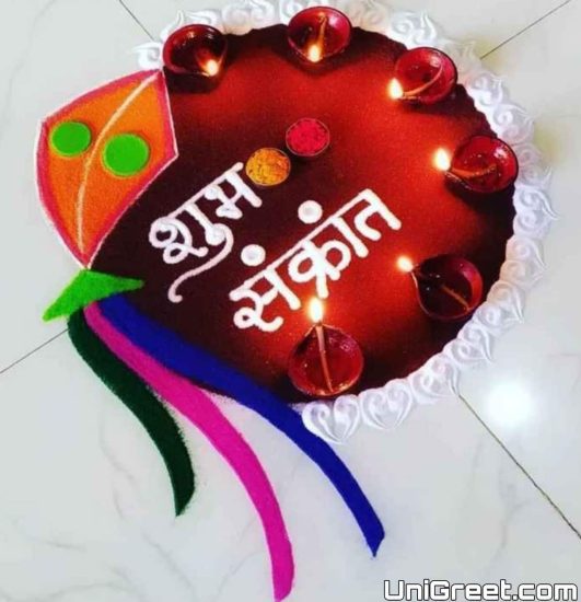Makar Sankranti Special Rangoli Designs | Sankranti Rangoli Images Photos