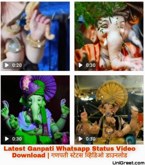 Latest Ganpati Whatsapp Status Video Download 2022
