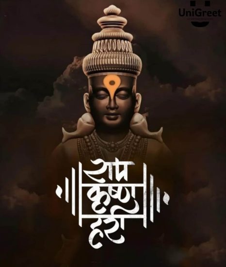 Pandurang Images Hd Download