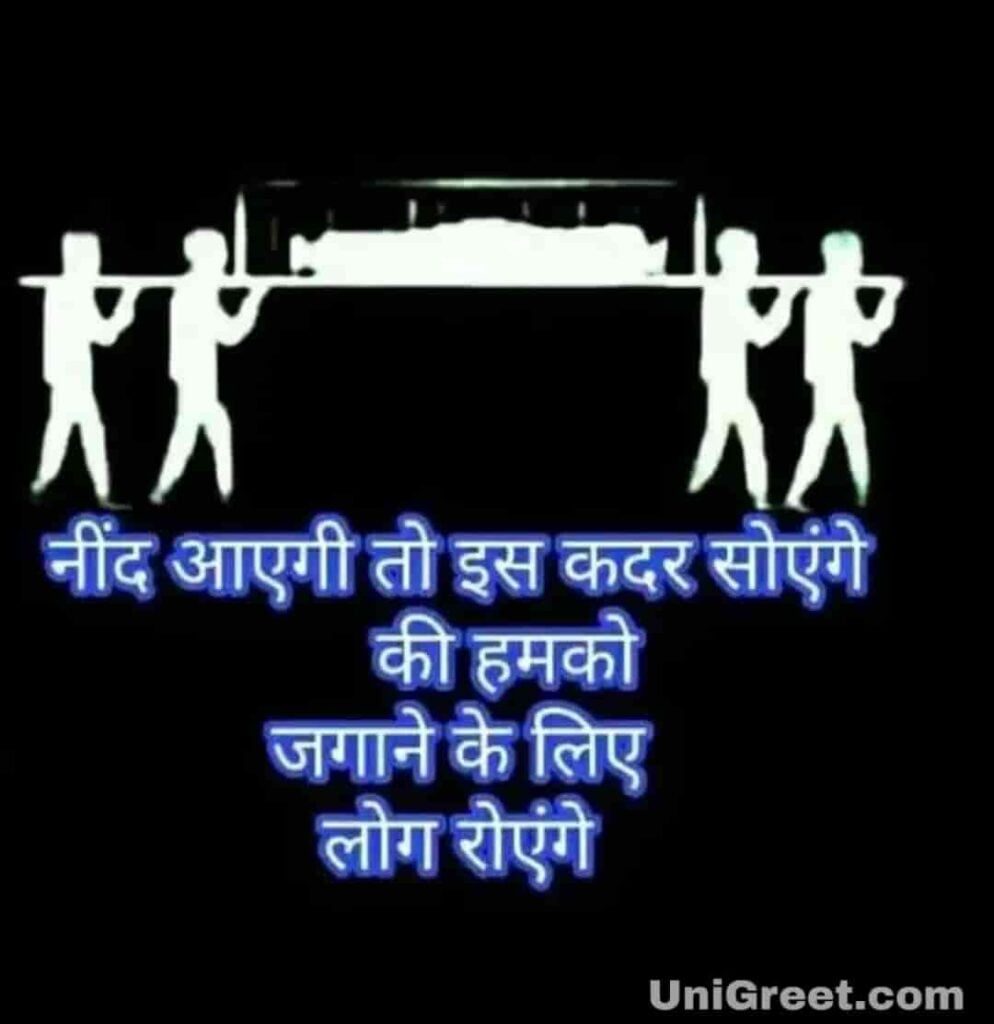 Sad Images In Hindi For WhatsApp