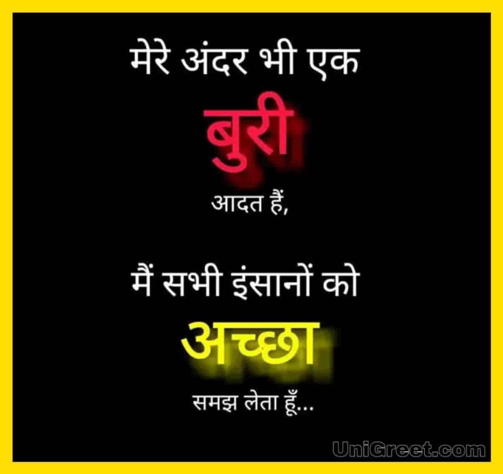 ( हिंदी ) Top 60 Hindi WhatsApp Dp Images Pictures Wallpapers Download