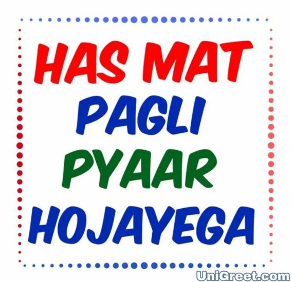 ( हिंदी ) Top 60 Hindi WhatsApp Dp Images Pictures Wallpapers Download