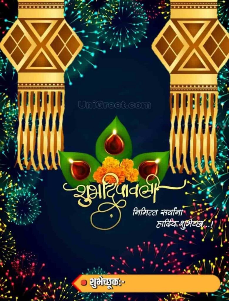 Happy Diwali Banner In Marathi Language Best Happy Diwali Banner Background Marathi Banner Designs Download
