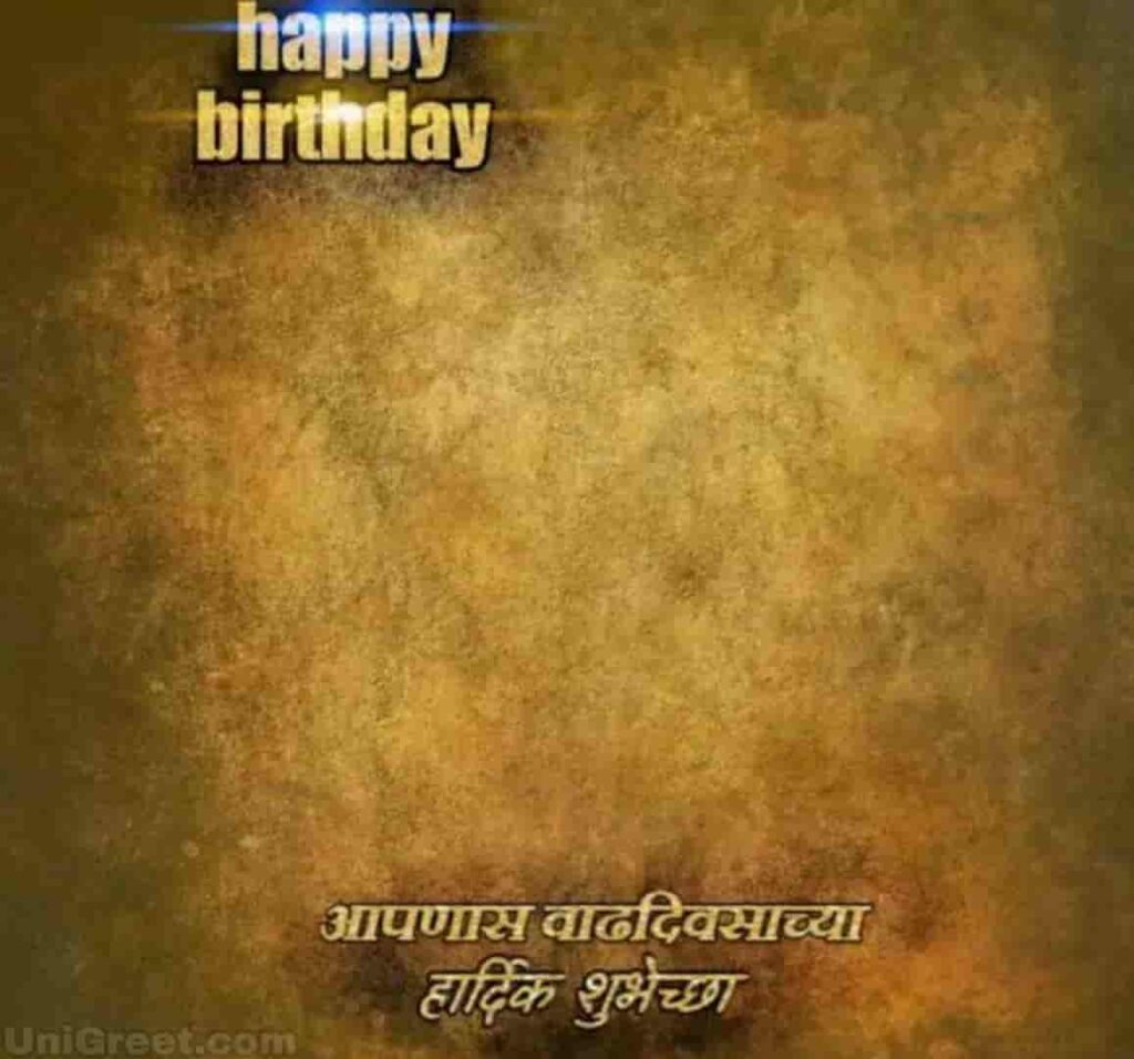 Picsart Birthday Banner Background Top 50 Picsart Birthday Banner Background For Picsart & Photoshop Editing