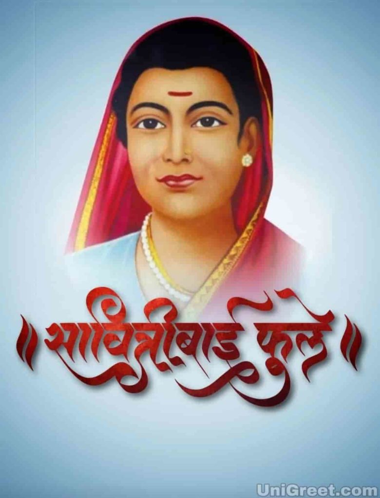 Savitribai Phule Jayanti Images In Marathi Savitribai phule images download