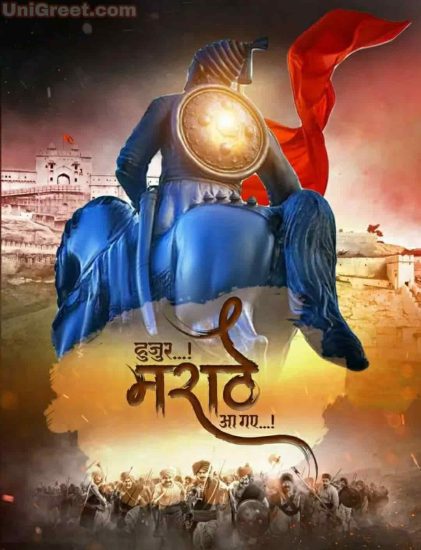{New} Chhatrapati Shivaji Maharaj Banner Background Full Hd Photos For Editing