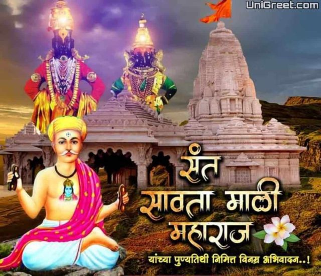 Best Shri Sant Savata Mali punyatithi images Photos banner background hd status download