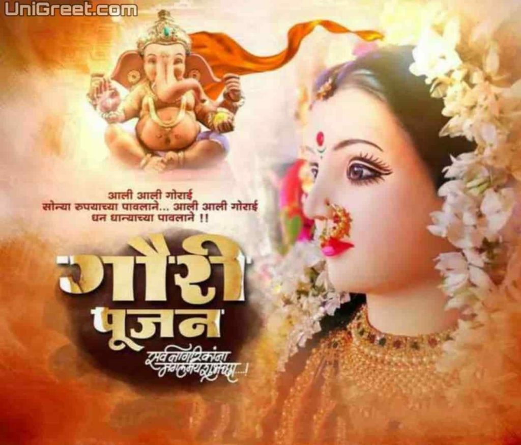 Gauri pujan banner