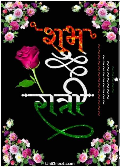 BEST 15 August Happy Independence Day Good Night Images Photos