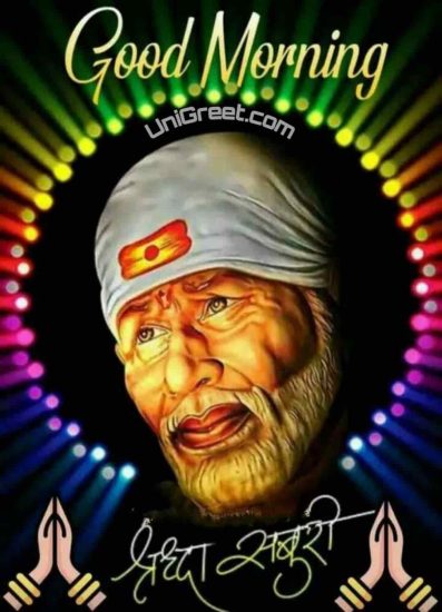 Good Morning Shirdi Sai Baba Images Quotes Wishes Pics Download