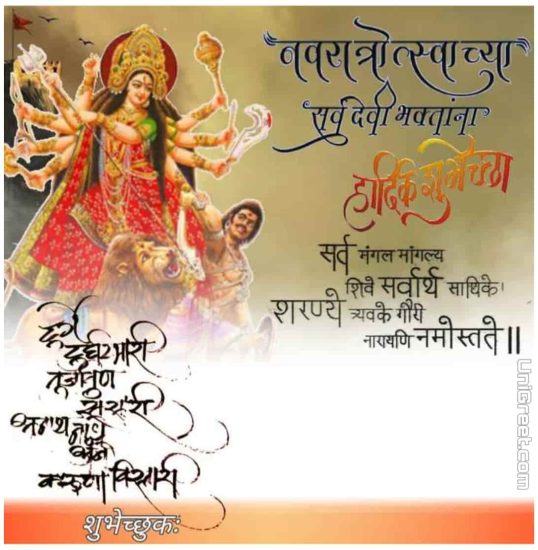 BEST Navratri Banner Background Marathi Designs For Editing