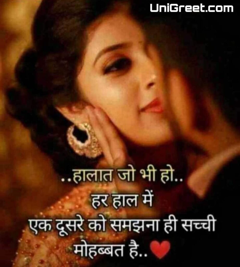 Pyaar dp pic