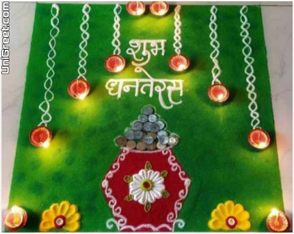 Special Dhanteras / Dhantrayodashi Rangoli Design Images Pics Dp Photos