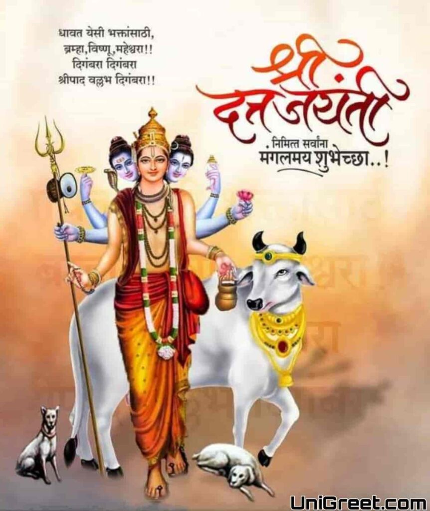 Datta Jayanti Wishes Images Quotes Status Datta Jayanti Wishes Images