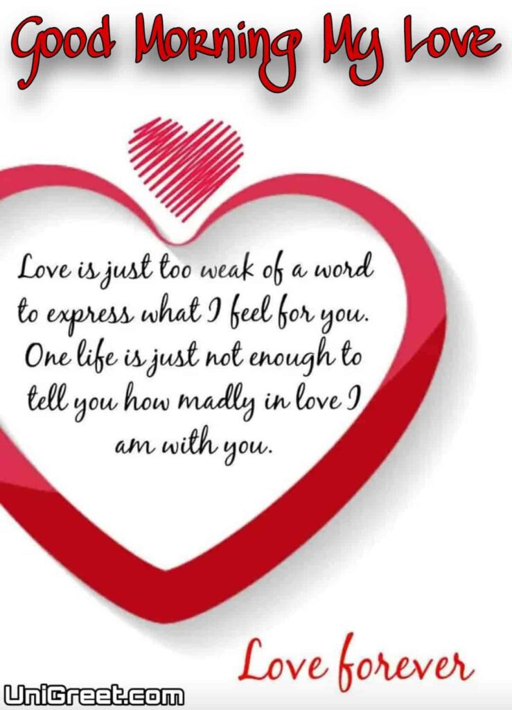 50+ Romantic Good Morning Love Images | Gm Love Pics & Photos