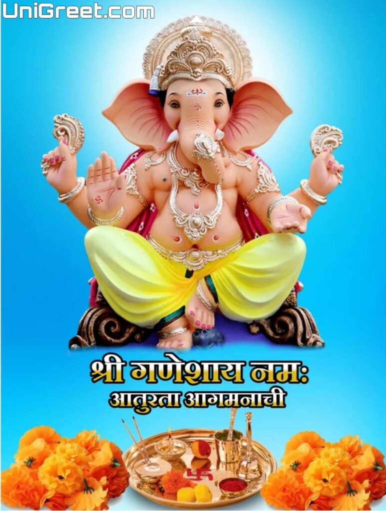 Ganpati Bappa Coming Soon Status Download 2022