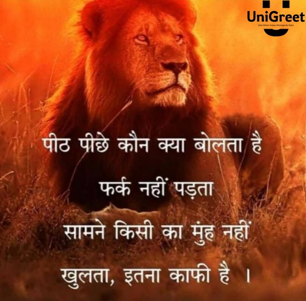 BEST Hindi Attitude Quotes Images attitude quotes hindi