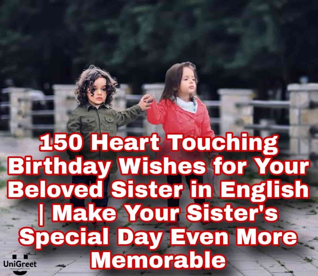 Heart Touching Birthday Wishes for Your Beloved Sister in English | Make Your Sister’s Special Day Even More Memorable Heart touching birthday wishes for sister in english